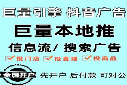 信息流广告素材优化策略探讨